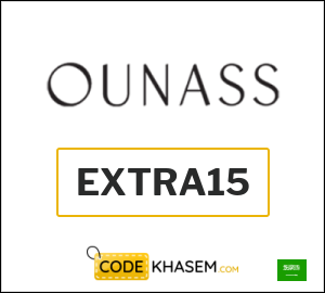Ounass Coupon EXTRA15