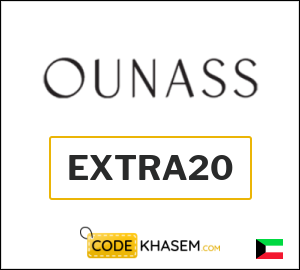 Ounass Coupon EXTRA20