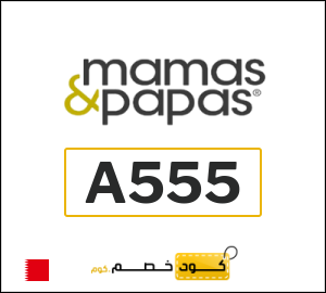 نصيحة ماماز اند باباز