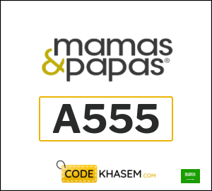 Mamas & Papas Tip