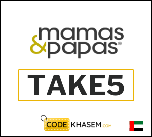 Mamas & Papas Discount Code