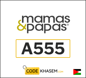 Mamas & Papas Full-Priced Code (A555)