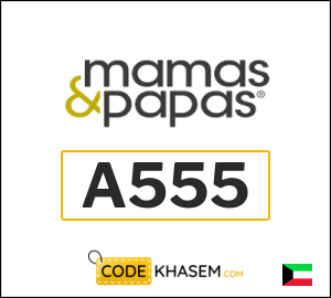 Mamas & Papas Full-Priced Code (A555)