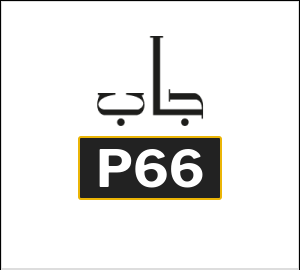 كود خصم جاب