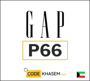 Gap Coupon P66