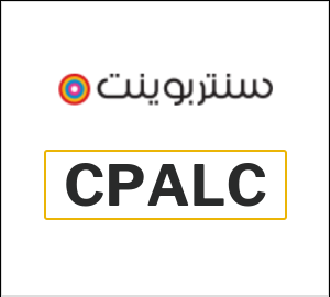 نصيحة سنتربوينت