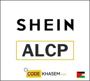 SHEIN Coupon ALCP
