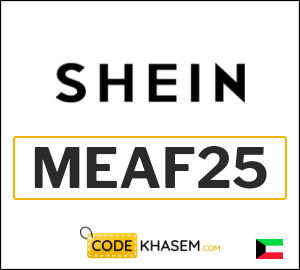 SHEIN Coupon MEAF25