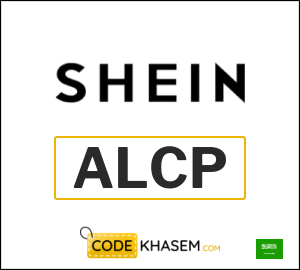 SHEIN Code 2026 (ALCP)