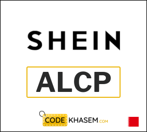 SHEIN Code 2026 (ALCP)