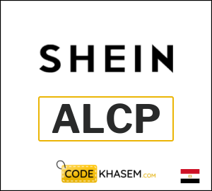 SHEIN Code 2026 (ALCP)