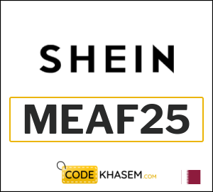 SHEIN Code 2026 (ALCP)