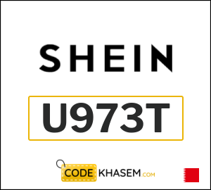 SHEIN Code 2026 (U973T)