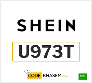 SHEIN Code 2026 (U973T)