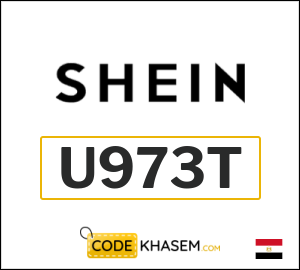 SHEIN Code 2026 (U973T)
