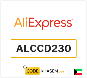 AliExpress Promo Codes & Vouchers 2026 | 100% Working