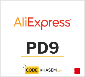 AliExpress Promo Code 2026 (PD9)