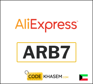 AliExpress Promo Code 2026 (ARB7)
