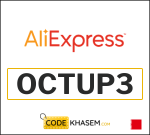 AliExpress Promo Code 2025 (OCTUP3)