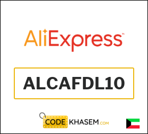 AliExpress Promo Code 2025 (ALCAFDL10)