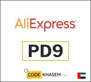 AliExpress Promo Code 2026 (PD9)