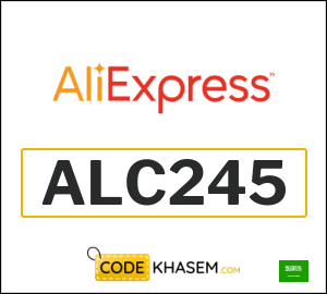 AliExpress Promo Code 2026 (ALC245)