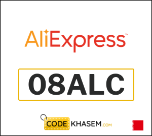 AliExpress Promo Code 2026 (08ALC)