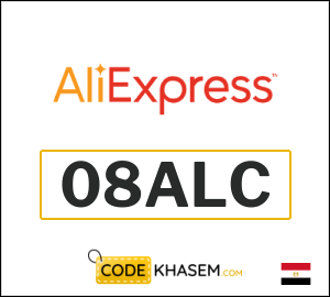AliExpress Promo Code 2026 (08ALC)