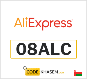 AliExpress Promo Code 2026 (08ALC)