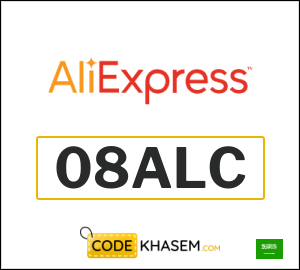 AliExpress Promo Code 2026 (08ALC)