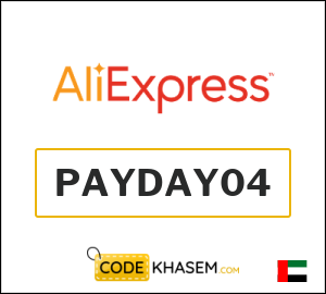 AliExpress Promo Code 2026 (PAYDAY04)