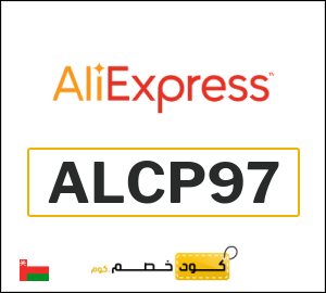 كود خصم علي اكسبرس 23 ريال (ALCP97)