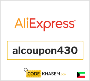 AliExpress Promo Code 35.7 KD (alcoupon430)