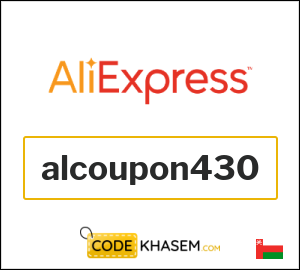 AliExpress Promo Code 43 OMR (alcoupon430)