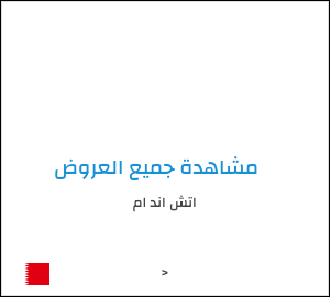 كود خصم اتش اند ام