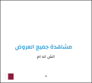 كود خصم اتش اند ام