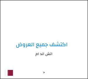 كود خصم اتش اند ام