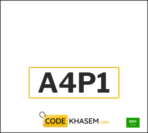 H&M Coupon A4P1
