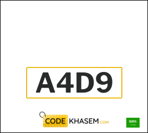 H&M Coupon A4D9