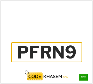 H&M Discount Code 2026 (PFRN9)