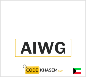 H&M Discount Code 2026 (AIWG)