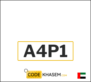 H&M Discount Code 2026 (A4P1)