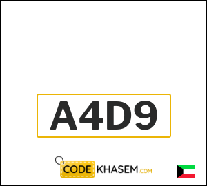 H&M Discount Code 2026 (A4D9)