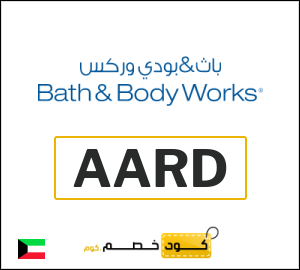 نصيحة باث اند بودي وركس