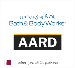 كود خصم باث اند بودي وركس