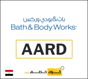 كوبون خصم باث اند بودي وركس AARD