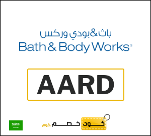 كوبون خصم باث اند بودي وركس AARD