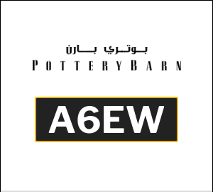 كود خصم بوتري بارن