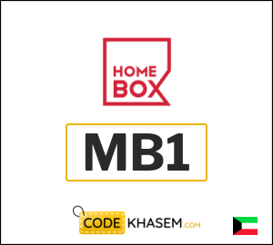 Home Box Discount code 2025 (MB1)