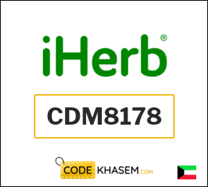 Top iHerb Coupons & Promo Codes Kuwait 2026 | Up to 50% Off Products